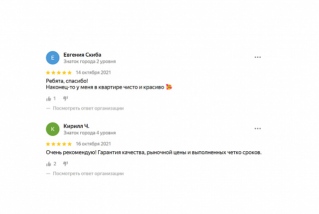Отзыв 3-4